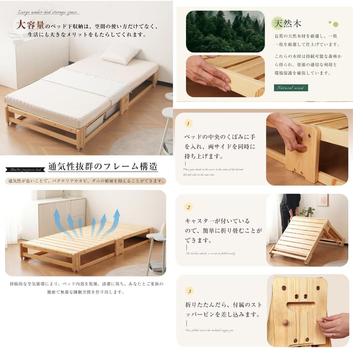 木製 折りたたみスノコベッド シングルサイズ 中居木工 折りたたみ